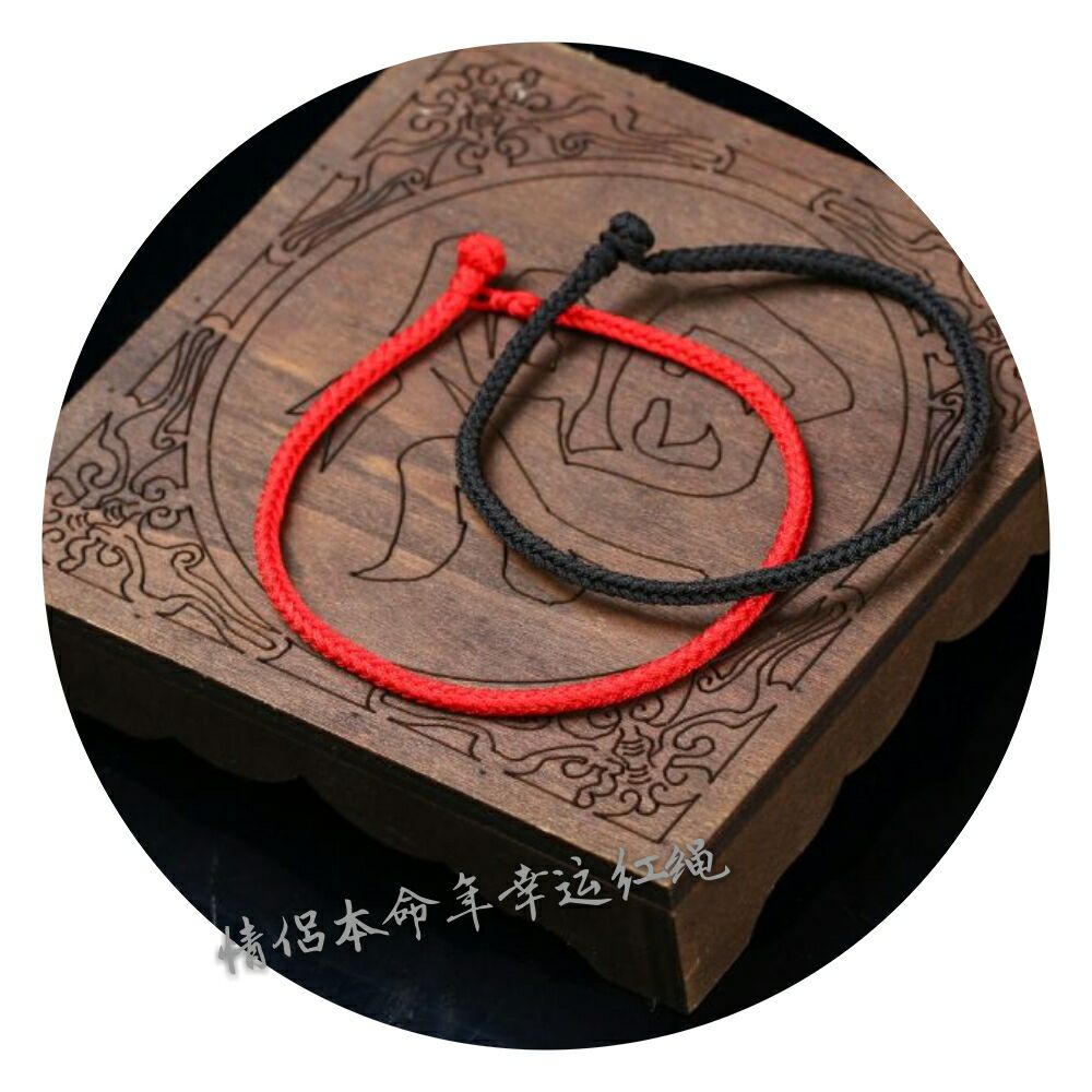 包邮|四面佛|小众饰品 八股辫手工编红绳脚链手链 男女黑红本命年