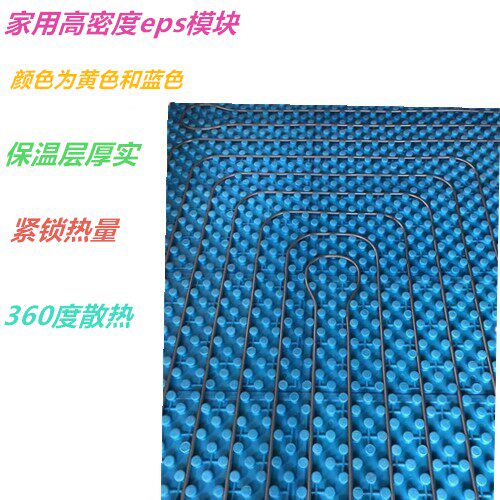 地暖模块蘑菇头模板家用免回填