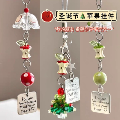 【圣诞礼物】小红书同款圣诞树手机挂件卡册包包挂件礼物钥匙扣