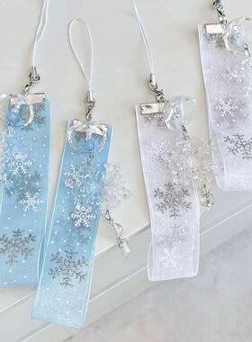 冬日雪花蓝色丝带手机链diy钥匙扣手作相机卡册挂件包挂ins简约