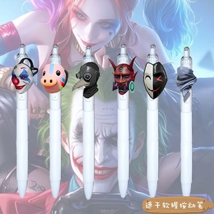 和平精英小丑周边缤纷油彩按动笔鹰眼刺客中性怪诞乔克笔学生文具