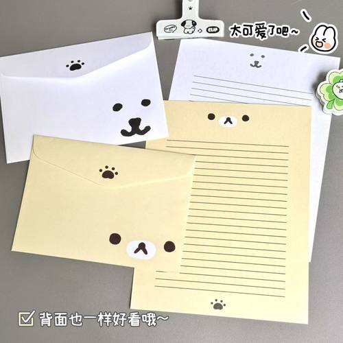 可爱小熊信封信纸套装卡通创意手写书信祝福生日礼物信笺留言纸