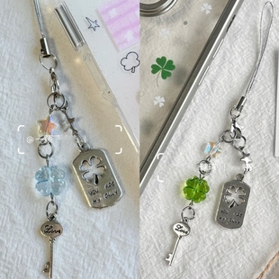 幸运草手机链挂绳串珠风铃相机包包挂饰钥匙扣百搭四叶草挂件礼物