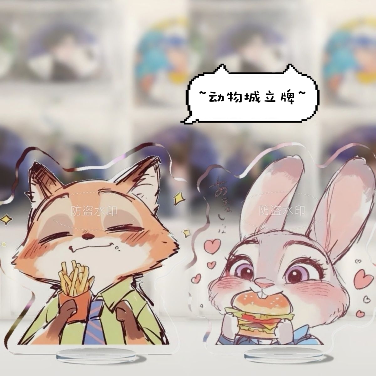 朱迪尼克周边疯狂动物城同款亚克力迷你立牌桌面摆件创意情侣礼物