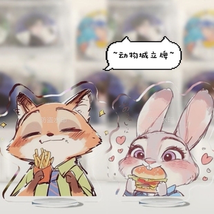 朱迪尼克周边疯狂动物城同款 亚克力迷你立牌桌面摆件创意情侣礼物