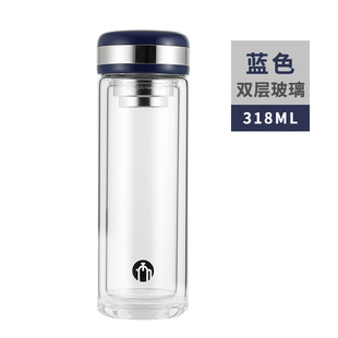 茶马仕系列高端单层双层玻璃杯男士商务滤网泡茶水杯子T2定制