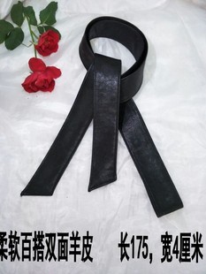 柔软百搭头层羊皮宽腰带真皮带腰封蝴蝶结女装 饰皮衣皮草大衣无扣