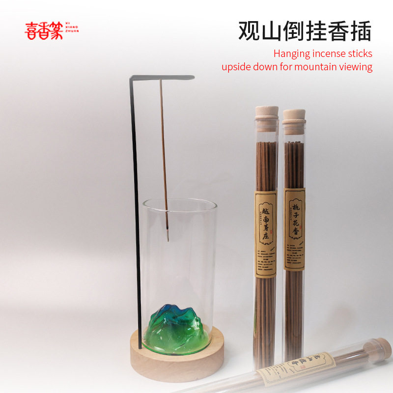简约现代风香插倒插观山香插创意时尚家用摆件香薰用品,家居饰品,香托/香盘/香座/香插,淘宝优惠券,粉丝福利购,淘宝优惠卷