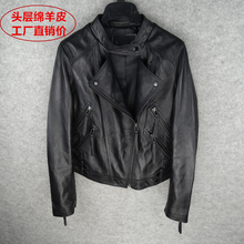 修身 韩版 显瘦 海宁机车皮夹克2020春秋新款 赔钱甩卖真皮皮衣女短款
