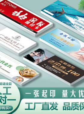 代金券定体验卡优惠券设计抽奖券门票现金抵用卷入场券美容院拓客