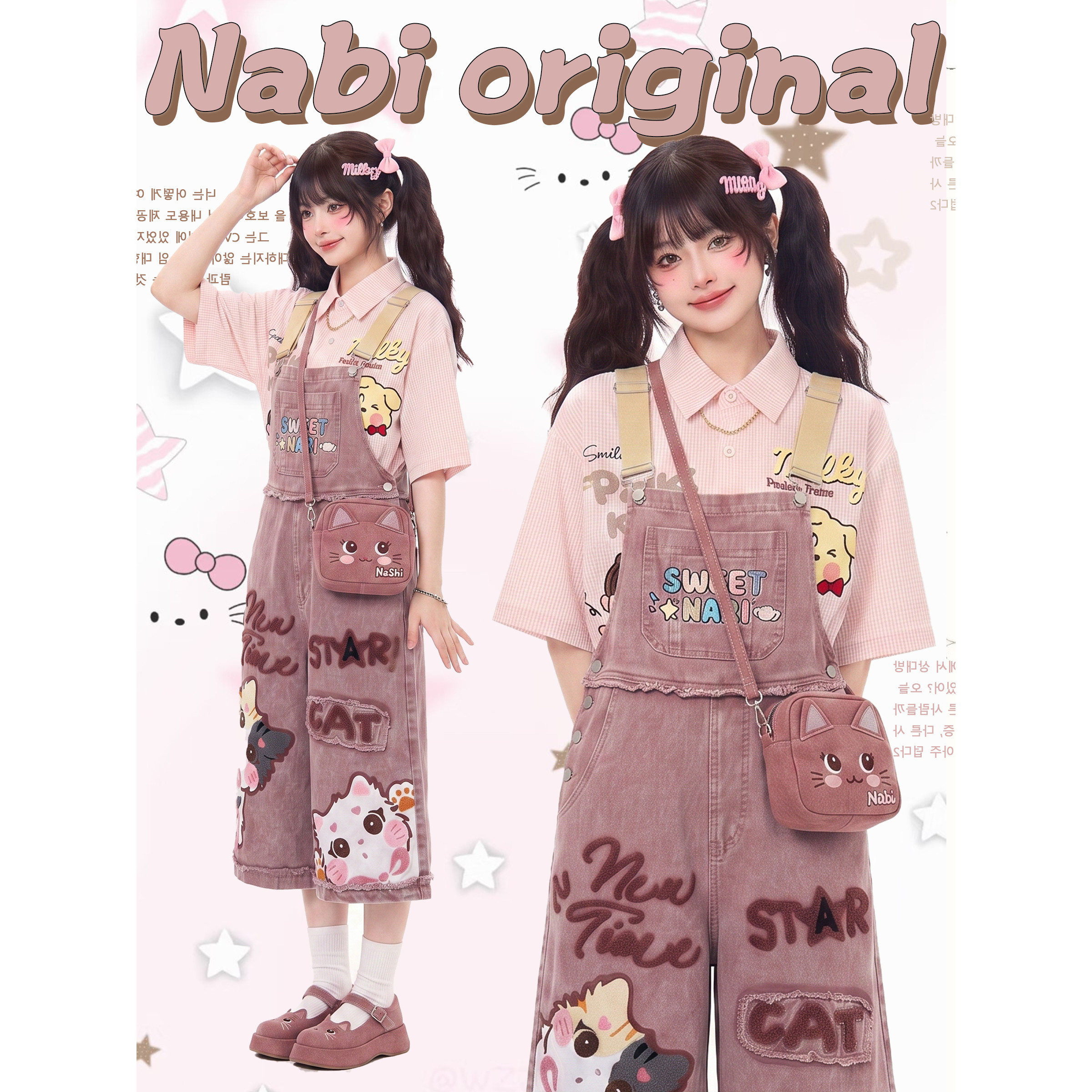 Nanami原创烟粉猫咪刺绣背带裤套装女夏季小个子软妹粉色格纹衬衫