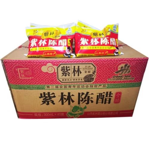 山西紫林老陈醋袋装袋老传统酿造