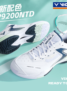 新正品victor胜利羽毛球鞋威克多男女P9200NTD稳定专业训练运动鞋