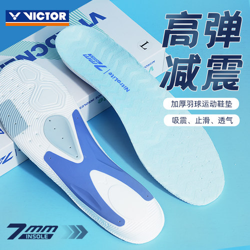 VICTOR/胜利运动鞋垫男女超临界氮气发泡减震支撑高弹VT-XDCNLite