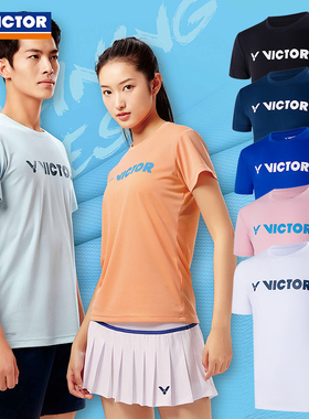 26新款victor胜利羽毛球服上衣男女款短袖T恤速干运动服训练团购