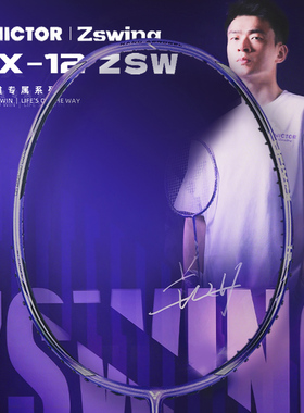 2026新品victor胜利羽毛球拍威克多郑思维ZSW专属全面专业驭DX12