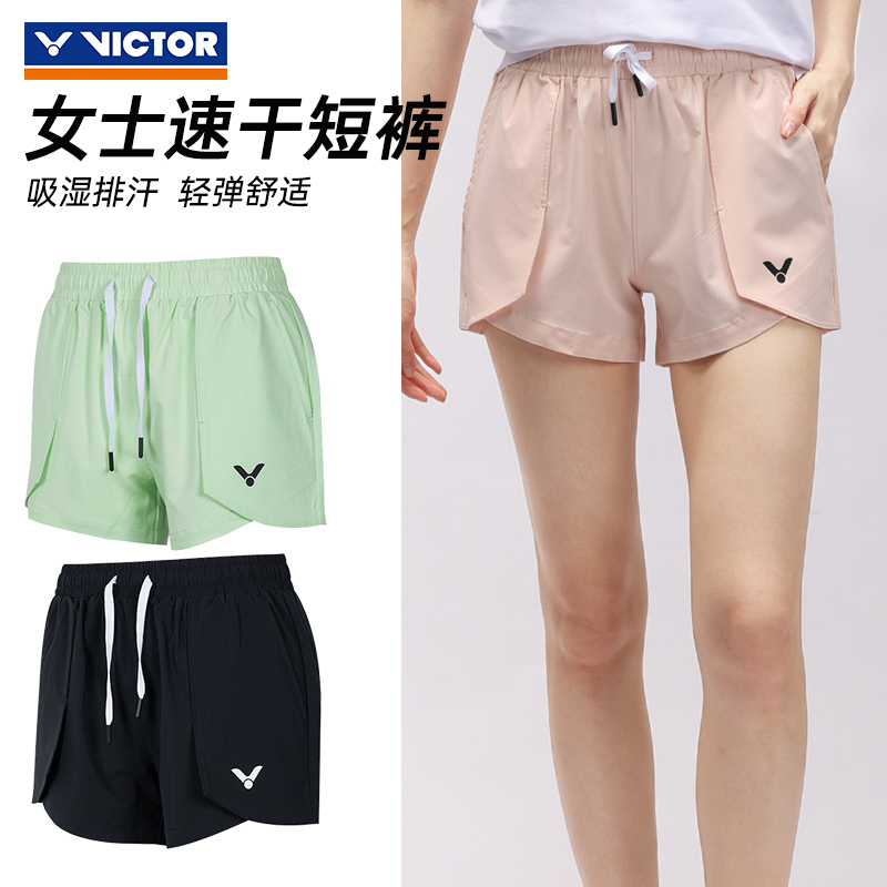 VICTOR胜利运动裤羽毛球服女款威克多透气吸汗速干运动短裤R51210