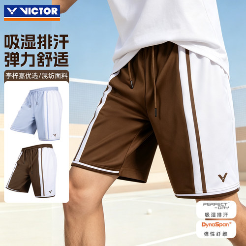旗舰店victor胜利羽毛球服李梓嘉休闲男士运动短裤速干潮流R65207