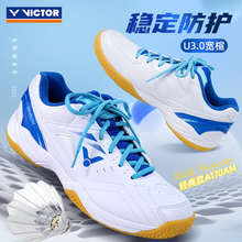 正品官方旗舰店victor胜利羽毛球鞋男款女款维克多专业9200td鞋子