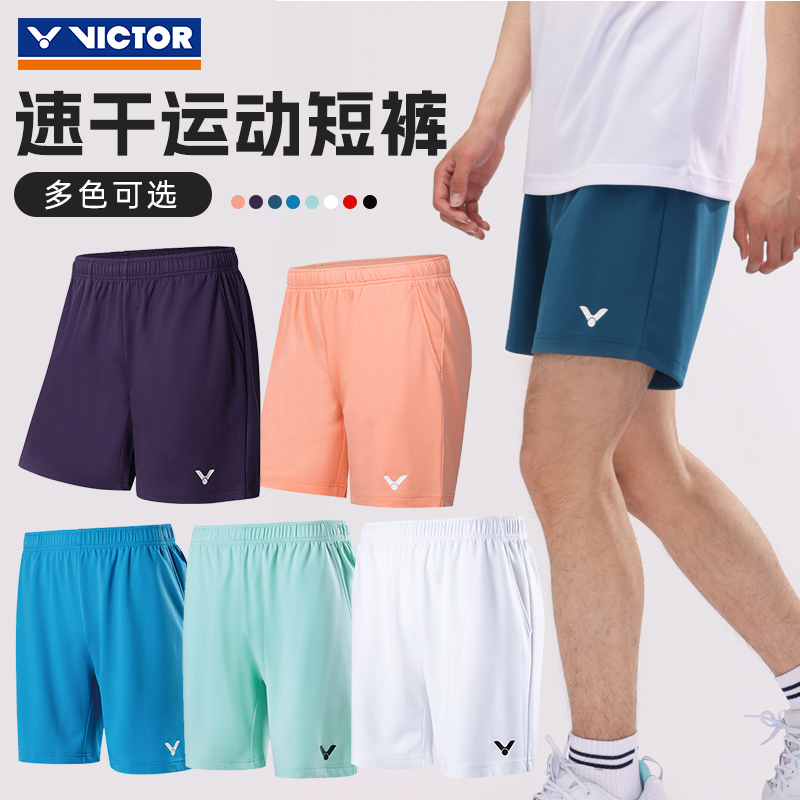 官网正品victor胜利男款运动短裤维克多胜利羽毛球裤子吸汗速干