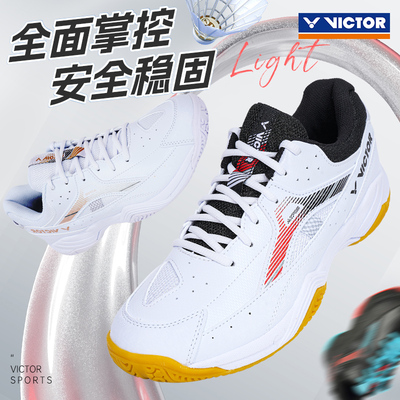 2026新色victor胜利羽毛球鞋威克多男女全面稳定专业运动鞋A170II