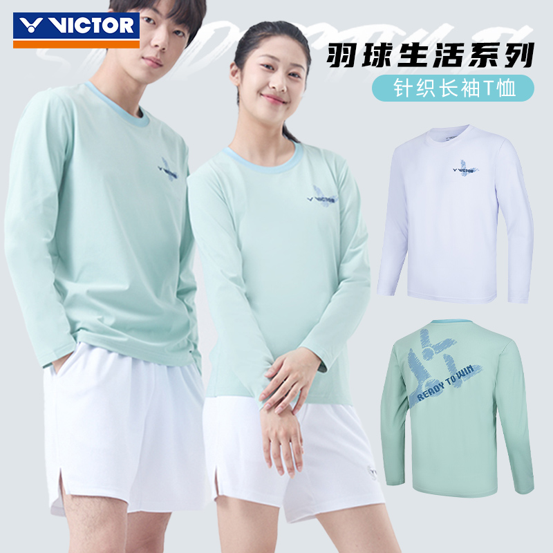 2025秋冬新款victor胜利羽毛球服吸湿排汗运动长袖针织T恤T55103