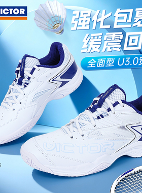 25新victor胜利羽毛球鞋威克多正品男鞋女专业运动鞋全面包裹A302