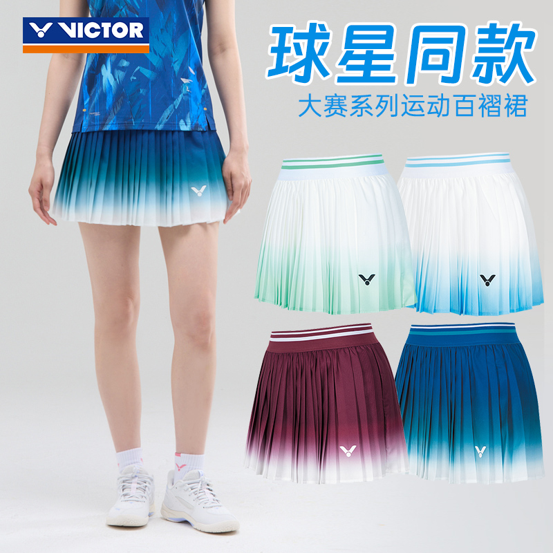 旗舰新品victor胜利羽毛球服黄雅琼同款大赛款百褶短裤裙女款安全