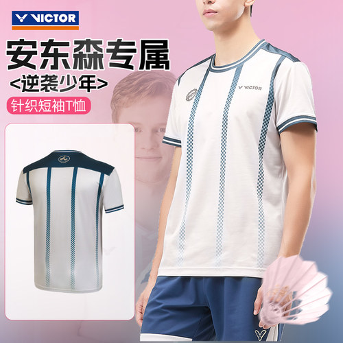 26新victor胜利羽毛球服威克多安东森专属速干运动服短袖T2601AA