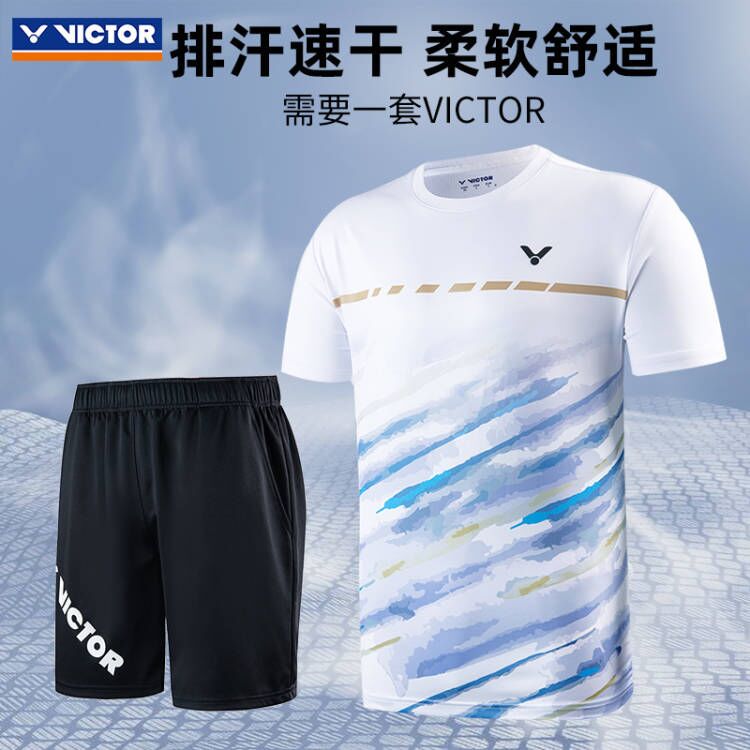 victor速干透气运动服