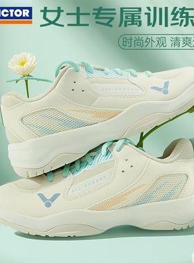 正品victor胜利女士羽毛球鞋女款A311女神专属粉色全面型球鞋专业