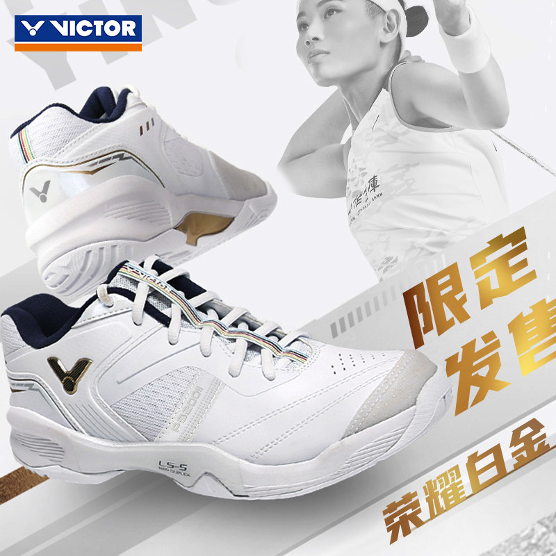 旗舰店VICTOR胜利羽毛球鞋戴资颖同款专业运动鞋P9200tty白色二代