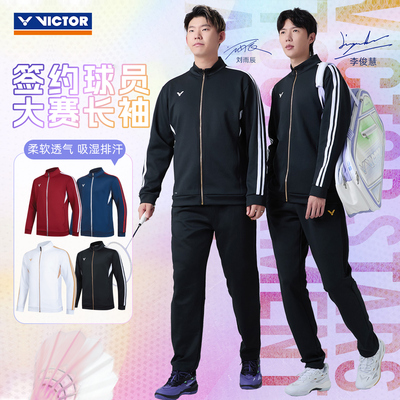 2026年新victor胜利羽毛球服威克多球星大赛款针织运动外套J60600
