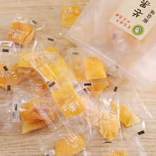新货（椒盐芒果干）广西特产百色 芒果干 酸辣解馋零食 250克/袋
