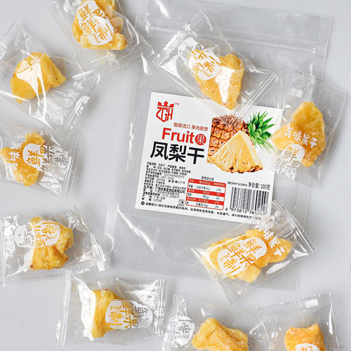 菠萝干独立包装即食果干500g