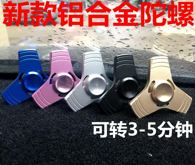 Finger spinner OTHER   - Ref 2615795 Image 3