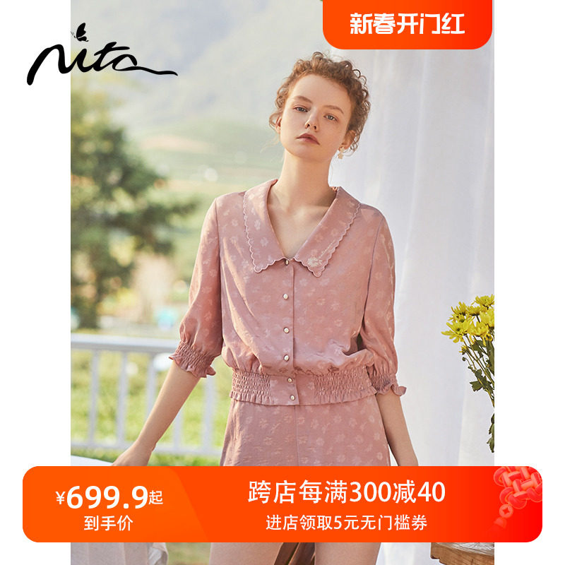 Nita妮塔小雏菊提花睡衣套女优雅休闲桑蚕丝五分袖短裤家居服睡衣