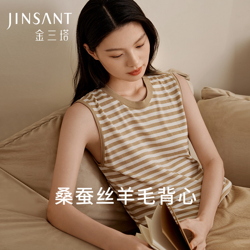 金三塔桑蚕丝羊毛背心女宽松舒适条纹针织无袖打底秋冬内搭上衣图片
