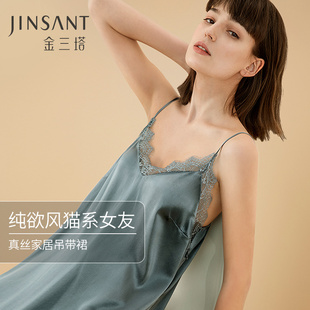 金三塔凉感真丝吊带裙100%桑蚕丝纯欲风睡衣真丝性感睡裙家居服女