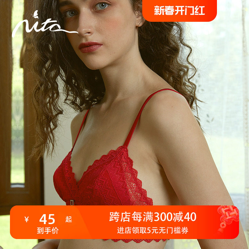 Nita妮塔红色真丝内衣女结婚本命年蕾丝胸罩无钢圈薄款聚拢文胸