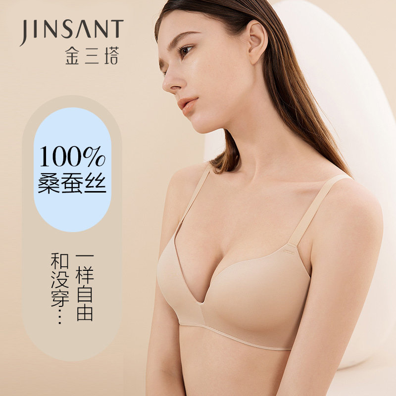 金三塔真丝内里无痕内衣女聚拢无钢圈文胸薄款性感小胸美背胸罩图片