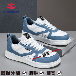 HOBIBEAR男鞋宽脚大脚骨板鞋男2025冬季新款休闲鞋宽头宽楦大码鞋