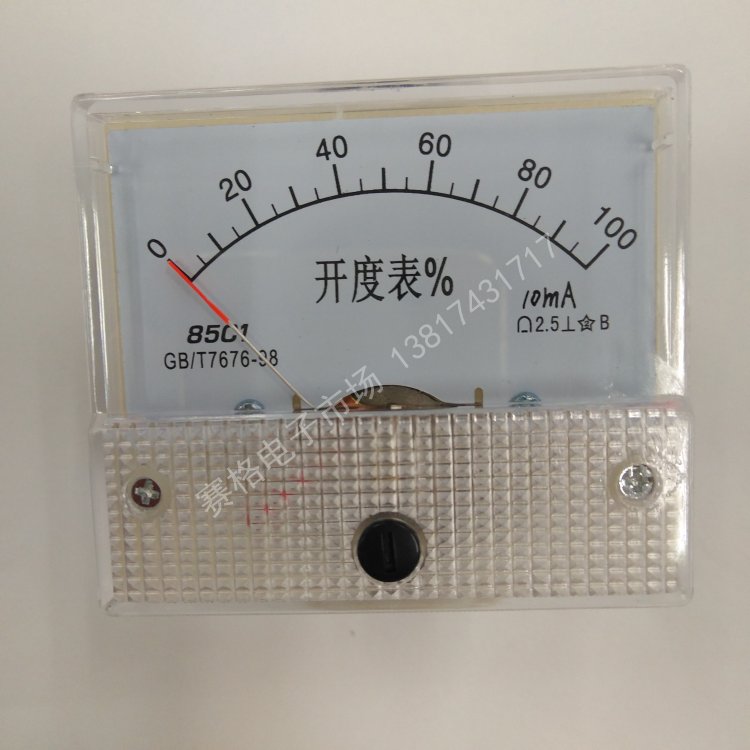 85C1 100%开度表DC10V 5V 10MA 转速表 电流 电压表 85L1 开度表