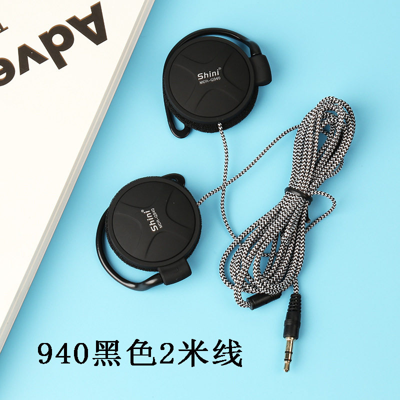 挂耳式耳机 mp3游戏K歌电脑重低音跑步音乐耳机礼物加长2米线