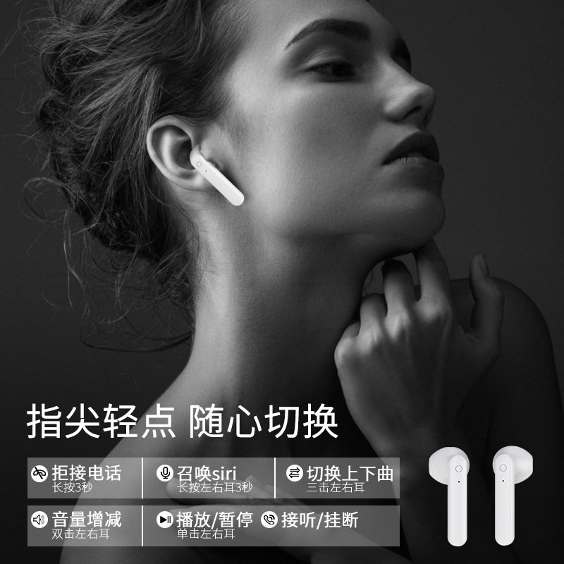 X15tws真无线蓝牙耳机5.1立体声数显重低音手机运动跨境私模