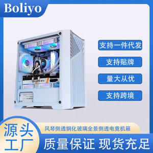 玩嘉风琴机箱 纯白侧透磁析MATX/240水钢化电脑办公台式机箱