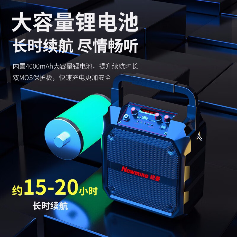 【热卖】正品纽曼K97无线蓝牙音箱手提广场舞大音量低音炮K歌便携