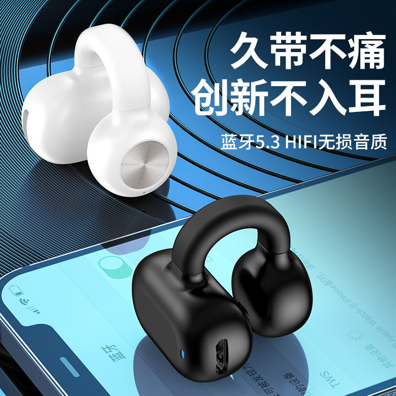 一拖二单耳耳机同时连2个手机无线耳夹式不入耳蓝牙5.3续航降噪