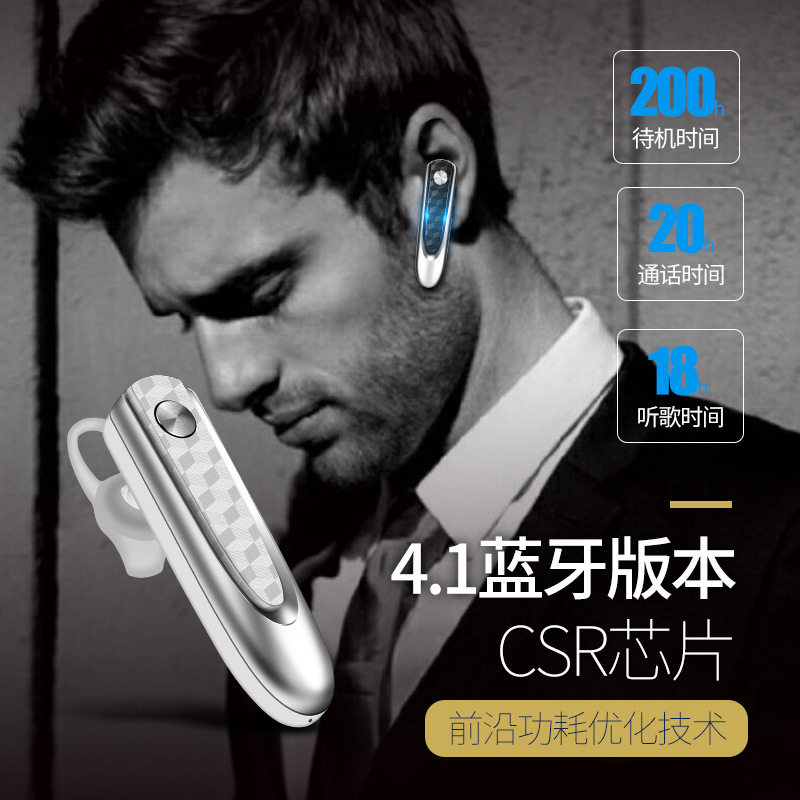 一拖二蓝牙耳机运动HF68耳塞挂耳式商务安卓通用智能语音提示