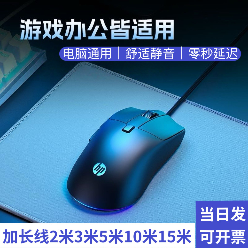 加长线鼠标3米2米5三米两USB扁口台式笔记本有线电脑鼠标PS2商务,电脑硬件/显示器/电脑周边,有线鼠标,淘宝优惠券,粉丝福利购,淘宝优惠卷